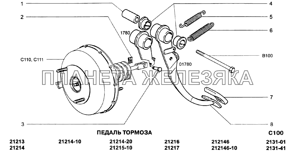 Педаль тормоза ВАЗ-21213-214i